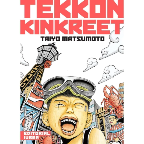 Tekkon Kinkreet