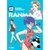 Ranma 1/2 12