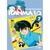 Ranma 1/2 07