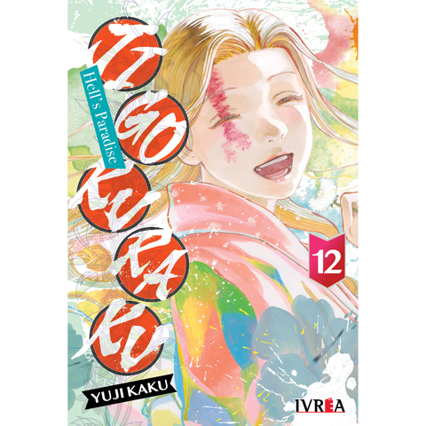 Jigokuraku - Hell's Paradise 12