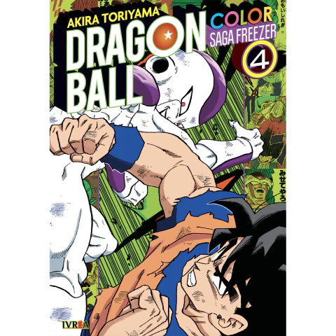 Dragon Ball Color: Saga Freezer 04 (edicion Comiqueria)