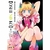 Oshi No Ko 08