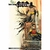 Batman Calles de Gotham Vol.1 y 2 - comprar online