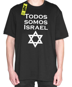 Remera Todos Somos Israel - Gaza E Israel - Unisex - comprar online