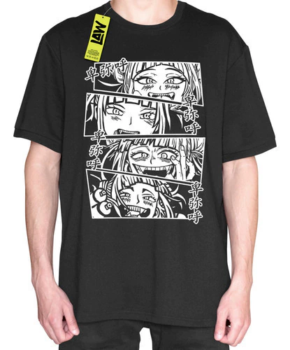 Remera Himiko Toga - My Hero Academia - Manga - Anime #5