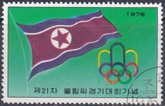 37865 ..... COREIA DO NORTE - BANDEIRA NACIONAL - 1976 - USADO