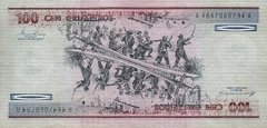 C 157 Cr$ 100,00 DUQUE DE CAXIAS - GALVEAS / LANGONI - 1981 - FE - comprar online