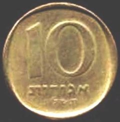M1089 ISRAEL - 10 AGOROT - comprar online