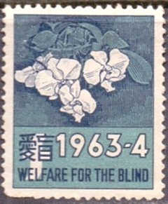 21927 JAPÃO - WELFARE FOR THE BLIND - 1963/4 - USADO