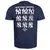 Imagem do Camiseta regular new york yankees new era