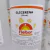 GLICERINA FLEIBOR x1litro - comprar online