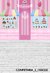 Fundo fotográfico Confeitaria - 0103 - comprar online