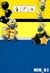 Fundo fotográfico MINIONS - 01 - comprar online