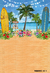Fundo fotográfico VERÃO - 202203 - comprar online