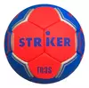 PELOTA HANDBALL CUERO SINTETICO PU COSIDO N°3 - comprar online