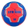 PELOTA HANDBALL CUERO SINTETICO PU COSIDO N°1 - comprar online