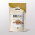 BARRIPRAM - Barritas sabor Naranja - comprar online