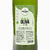 Aceite de Oliva Extra Virgen - 500cc - comprar online