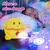 Peluche Proyector - comprar online