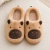 Pantuflas Diseño Oso Capibara Capybara - comprar online