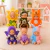Mini Bebés con Pijama de Animales por Unidad