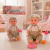 Muñeca Bebé que HACE PIZ con Accesorios My Beloved Doll - comprar online