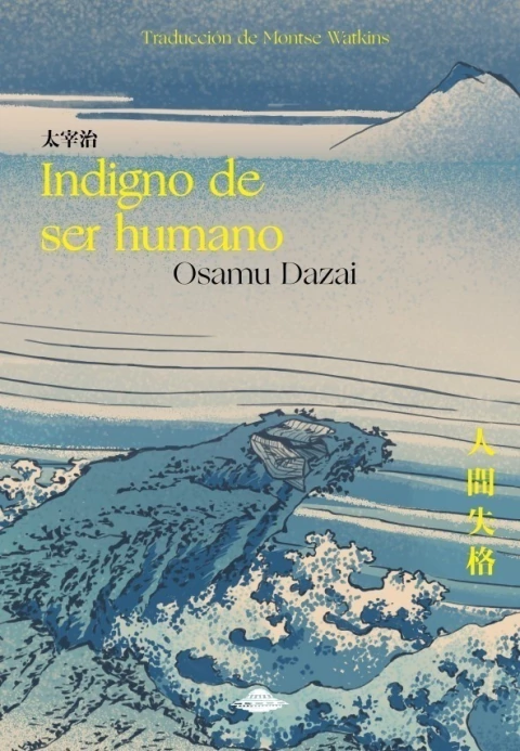DAZAI, OSAMU - Indigno de ser humano