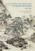 ANÓNIMO - La historia de Sukhyang & La joven Sugyeong