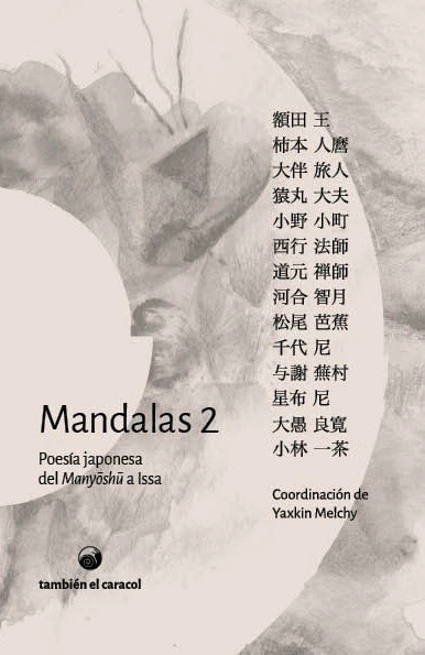VVAA - Mandalas 2 - comprar online
