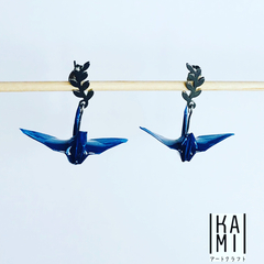 Aros Leaf | grulla en internet