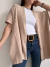 PONCHO TRENZADO FORE