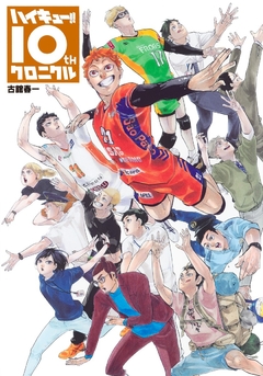 Haikyuu!! 10th Chronicle (Special Edition) 【Artbook】 『Encomenda』