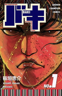 Baki: New Grappler Baki Vol.1 『Encomenda』