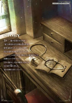 Ryuui no Luca Vol.1 『Encomenda』 - comprar online