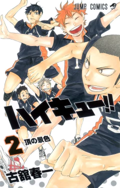 Haikyuu!! Vol.2, 3, 17, 29 e 44 『Pronta Entrega』 - comprar online