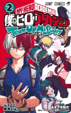 Boku no Hero Academia: Team-Up Mission Vol.2 『Encomenda』