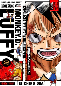 One Piece - Monkey D. Luffy Vol.2 『Encomenda』