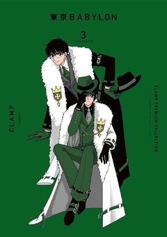 Tokyo Babylon (CLAMP Premium Collection) Vol.3 『Encomenda』