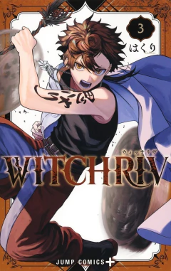 WITCHRIV Vol.3 『Encomenda』