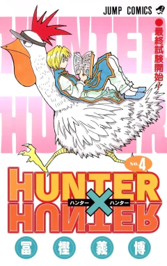 Hunter x Hunter Vol.1~4, 9, 28, 33, 37 e 38 『Pronta Entrega』 - loja online