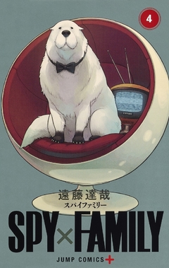 Spy X Family Vol.4 『Encomenda』