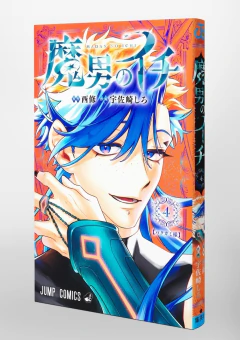 Madan no Ichi Vol.4 『Encomenda』 - comprar online