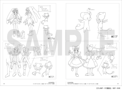 Cardcaptor Sakura Archives (TV Animation) 【Artbook】 『Encomenda』 - loja online