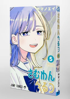 Someone Hertz Vol.5 『Encomenda』 - comprar online