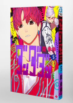 Dandadan Vol.5 『Encomenda』 - comprar online