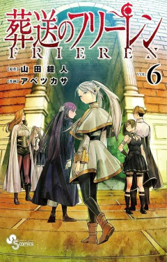Sousou no Frieren Vol.3, 6, 7, 9 e Vol.10~13 『Pronta Entrega』 na internet