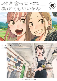 Tsukiatte Agete mo ii Kana Vol.6 『Encomenda』
