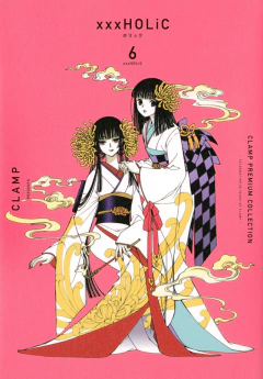 ×××HOLiC (CLAMP Premium Collection) Vol.6 『Encomenda』