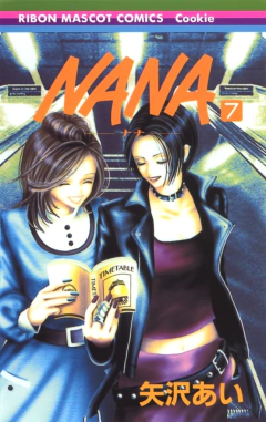 Nana Vol.7 『Encomenda』