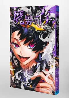 Madan no Ichi Vol.7 『Encomenda』 - comprar online